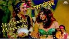 Mehbooba Mehbooba | Sholay (1975) | Helen | Amitabh Bachchan...
