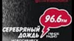 XMAS FEST 2023: интервью на радио &quot;Серебряный дождь - Новоси...