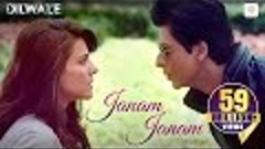 Janam Janam – Dilwale | Shah Rukh Khan | Kajol | SRK Kajol O...