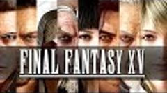Final Fantasy XV - ПЕРВЫЙ ВЗГЛЯД ОТ БРЕЙНА