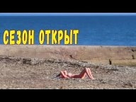 Архипо-Осиповка