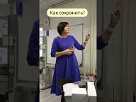 Може* интересно