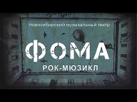СТОИТ ПОСМОТРЕТЬ