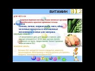 Полезные свойства растений