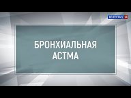 Приём ведет
