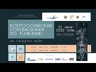 ВСов-2022