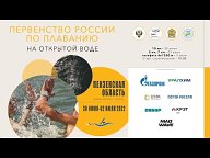 ПРов-2022. Засечное