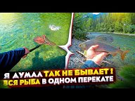 РЫБАЛКА. Красноярский край. ПРИРОДА