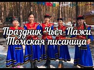 Экскурсии Новосибирск-Алтай "Сибирские просторы"