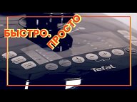 Видео обзоры гаджетов для кухни