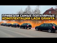 LADA VESTA Продажа новых автомобилей