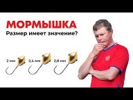 Зимняя рыбалка