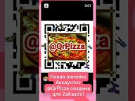 Таргетинг Обьявлений