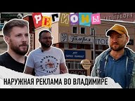 «Владимир будущего» в кино