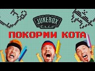 Официальные клипы