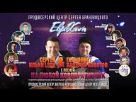 Радио Народной Песни и Музыки