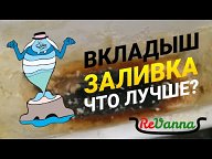 ВИДЕО О РЕСТАВРАЦИИ ВАНН