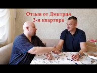 Владислав работа и отзывы