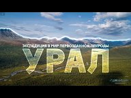 😎ЭКСТРИМ ПУТЕШЕСТВИЕ😎