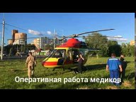 Химкинская областная больница