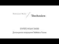 Видео о брендах.