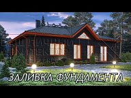 Репортажи со стройки