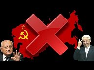 Закон и Политика