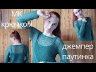 Кофточки, топы крючком