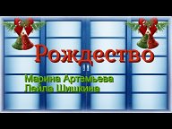 Лейла Шишкина