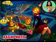 Клондайк  с начала