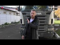 Тракподбор