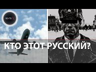 Странные Истории