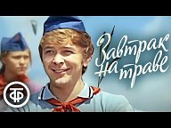 Фильмы для детей - СССР -