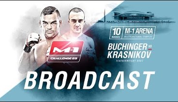 M–1 CHALLENGE 89: Buchinger vs. Krasnikov / All Fights. HD