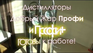 Видеоролик
