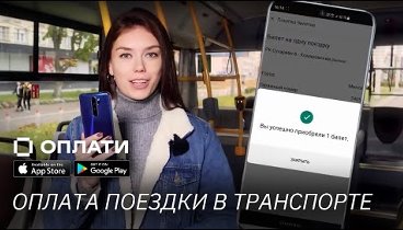 Видеоролик