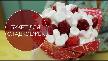 Видеоролик