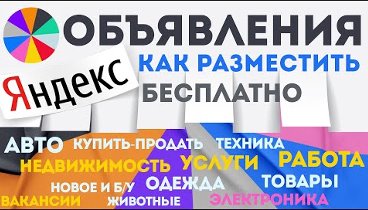 Видеоролик