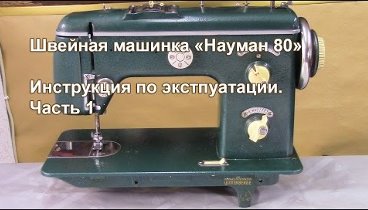 Видеоролик