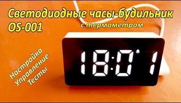Видеоролик