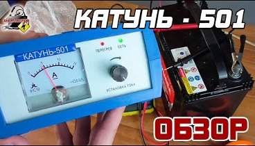 Видеоролик