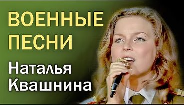 ЗВЕЗДА армейской песни