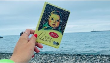 Жизнь в Сочи