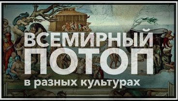 Видеоролик