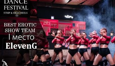 The best erotic messe