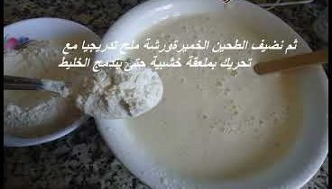 كيك بالتفاح بشكل جديد