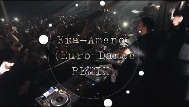 Era - Ameno (Euro Dance Remix)