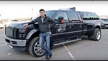 Ford F-350.Миллионы рублей в музыку!)