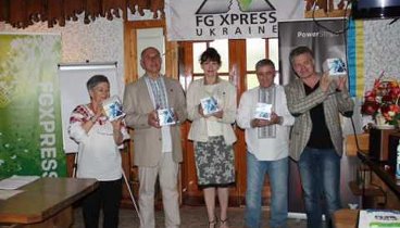 Семинар FGXpress Ukraine  в Карпатах  10 - 12 06 2016