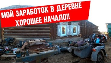 На Мотоцикле в лесу, времен войны! В поисках Уникальных находок ! ме ...